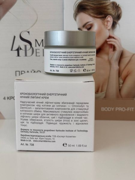 Хронобіологічний енергетичний нічний ліфтинг-крем Smart4Derma Age Performance Cell2Cell Cream Overnight Repair 000278 фото