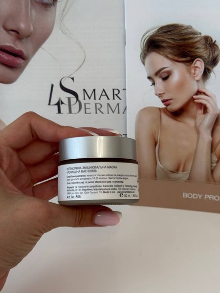 Маска інтенсивна зміцнююча &laquo;Розкішна магнолія&raquo; Smart4Derma Redness Correct ULTRA CALM MASK LUXURIOUS MAGNOLIA 000282 фото