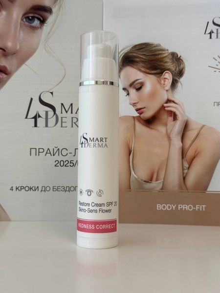 Зміцнюючий денний крем для чутливої та куперозної шкіри SPF 20 Smart4Derma Redness Correct RESTORE CREAM SPF 20 SKINO-SENS FLOWER 000283 фото