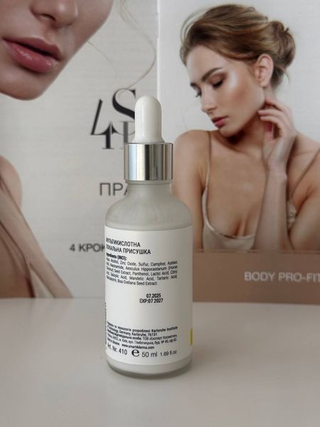 Мультикислотна локальна присушка проти акне Smart4Derma Acne Derm Active  Local SOS Lotion AHA-BHA-PHA Pure 000264 фото