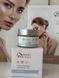 Крем маска глибоке зволоження Smart4Derma Aquagen IACTIVE Q10 MASK HYDRA BARRIER X50 000267 фото 1