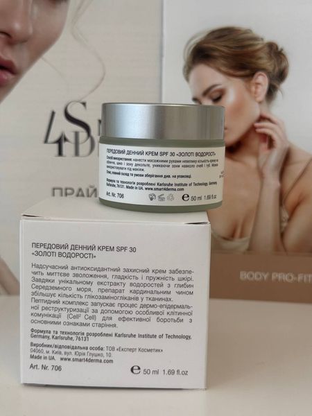 Передовий денний крем SPF 30 Золоті водорості Smart4Derma Age Performance DAY CREAM SPF 30 GOLDEN SEAWEED 000276 фото